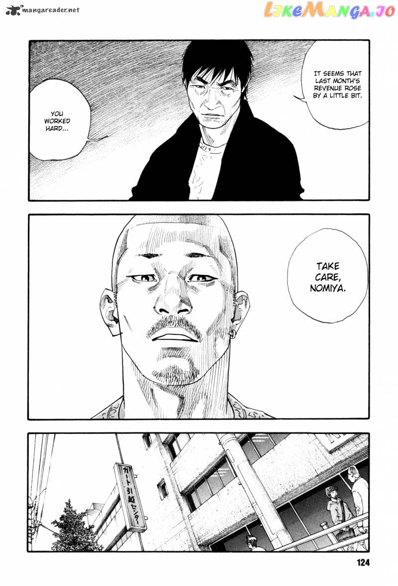 Real, Chapter 40 image 16